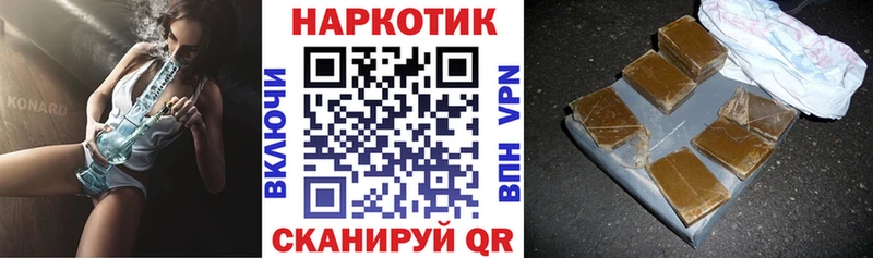 Что такое Шенкурск КЕТАМИН  Марихуана  Кокаин 