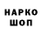 АМФЕТАМИН Premium ThickThink