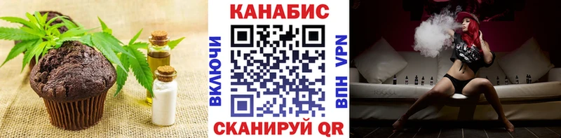блэк спрут маркетплейс  Шенкурск  Еда ТГК конопля 