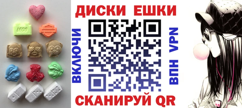 купить наркоту  Шенкурск  Экстази бентли 