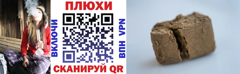 ГАШ хэш  где можно купить   Шенкурск 