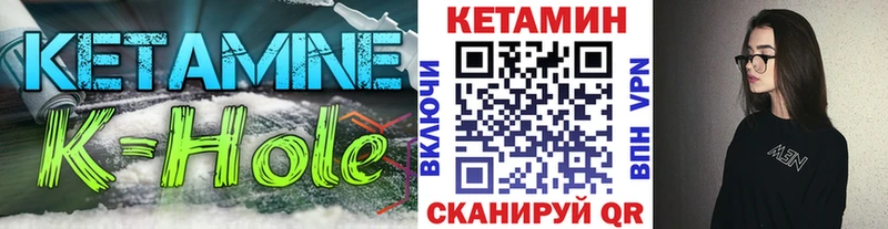 КЕТАМИН ketamine  Шенкурск 