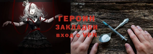 первитин Нягань