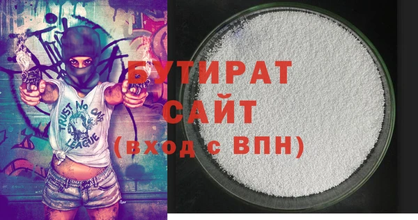 кокс Нязепетровск