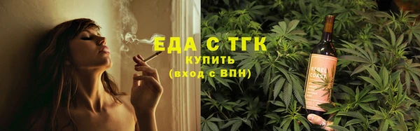 кокс Нязепетровск