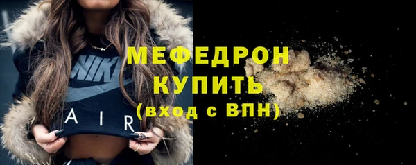 кокс Нязепетровск