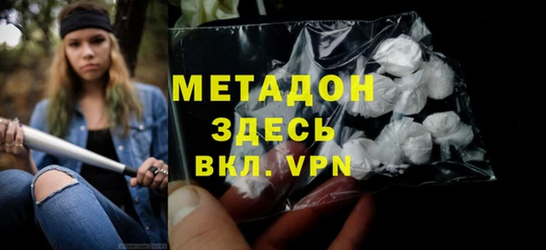 первитин Нягань