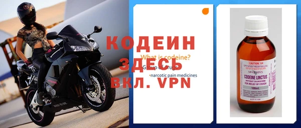 первитин Нягань