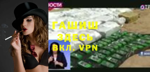 первитин Нягань
