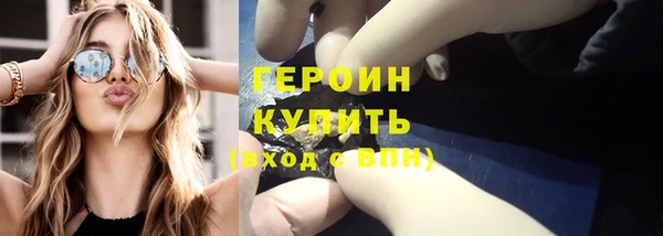 первитин Нягань
