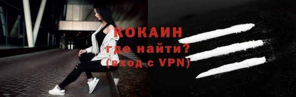кокс Нязепетровск