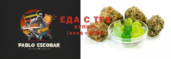 бутират Валдай
