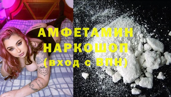 первитин Нягань