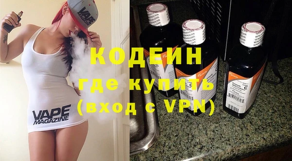 первитин Нягань