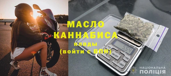 первитин Нягань