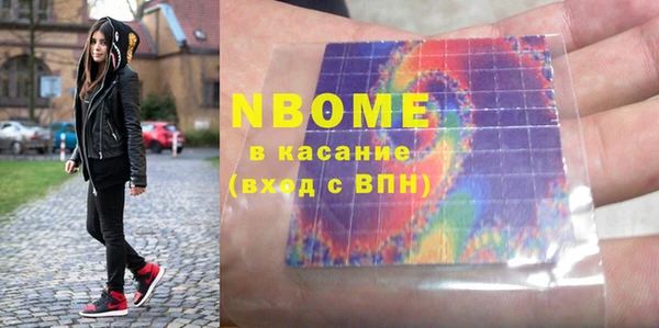 кокс Нязепетровск