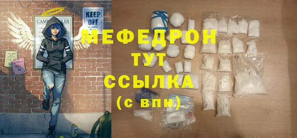 первитин Нягань