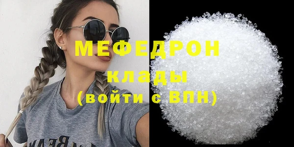 первитин Нягань