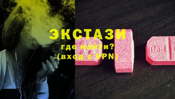 первитин Нягань