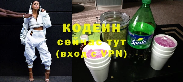 первитин Нягань