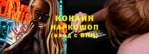 первитин Нягань