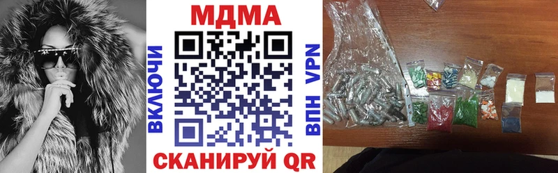 МДМА молли  omg как зайти  Шенкурск 