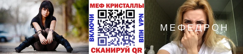 продажа наркотиков  Шенкурск  МЯУ-МЯУ mephedrone 