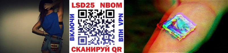 Марки NBOMe 1500мкг  Шенкурск 